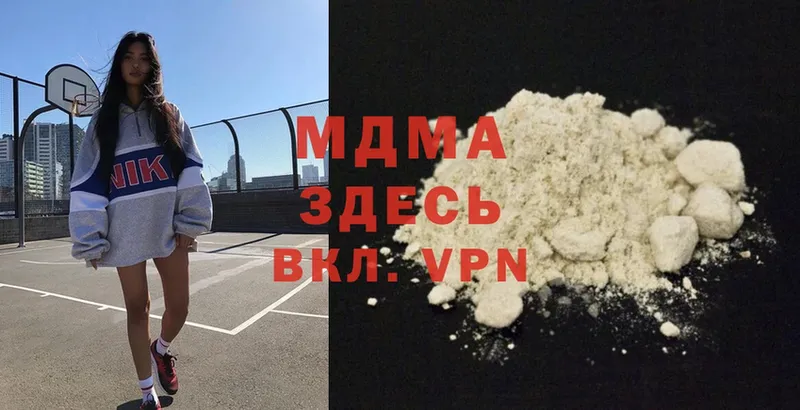 МДМА молли Богучар